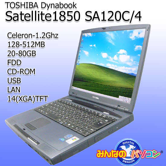 Ãp\RSatelite1850SA120C/4ʐ^